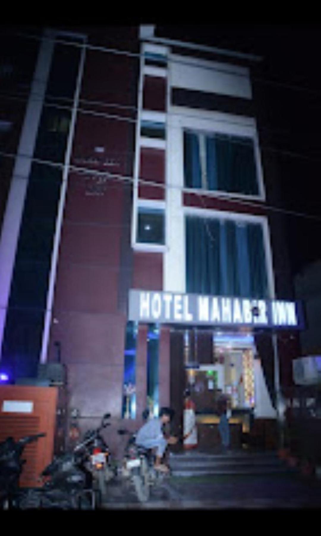 Hotel Mahabir Inn Матхура Экстерьер фото