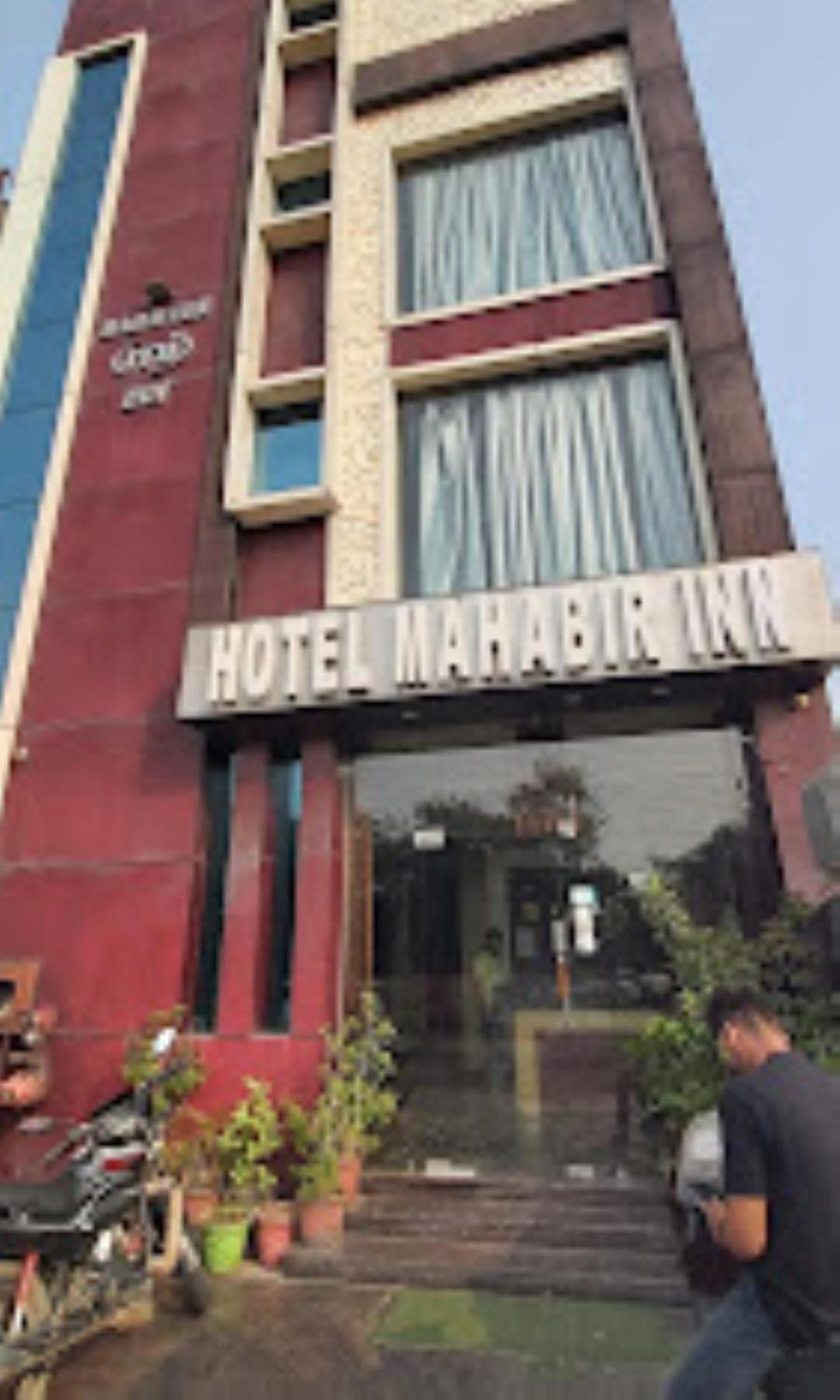 Hotel Mahabir Inn Матхура Экстерьер фото